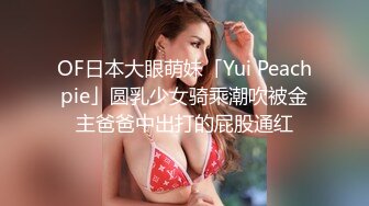 【极品反差婊】极品媚黑婊，在商场试衣间伺候她的黑爹，吃大黑吊，被黑鬼狂艹，婊子中的婊子！