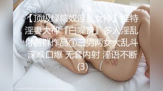 【妮子闺蜜】带漂亮闺蜜下海，密码激情操逼，丝袜足交，轮换着吃屌，特写视角操美臀，后入插到底