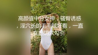 巨乳高颜小姐姐 哎呀我不行了 身材高挑极品笑容甜美 大奶子大肥臀 鲍鱼粉嫩 被小哥舔逼多姿势输出受不了 最后只能口爆