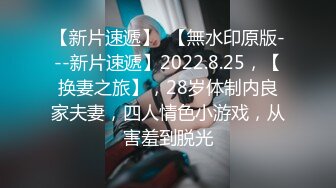 STP30438 國產AV SA國際傳媒 SAQP019 與青梅竹馬激情相遇 李允熙 VIP0600