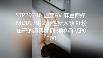 顶级身材反差网红！卖原味又好色喜欢露出的推特女神【奶球喵喵】付费私拍，步行街商场人前极限露出，被四眼主人调教啪啪 (2)