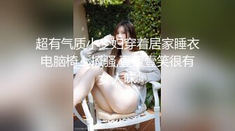 【至尊级??极品女神】劲爆网红美少女【柚子猫】性啪新作-肉丝磨枪