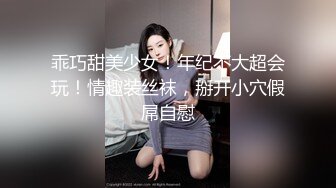 老公无法满足的人妻，只有我能满足她