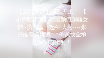  高颜值INS巨乳网红『amandatrivizas』这婊子不知道和多少男人上过床超喜欢吃各种肉棒 抓着她大奶子后入真爽