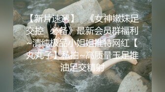 【某某门事件】西南大学校花穆诗蔓自拍泄密，颜值超高，极品美乳，没想到居然是这样骚逼！