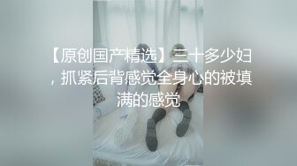 【MP4】[国产]IDG5443 怒操下属的娇媚女友