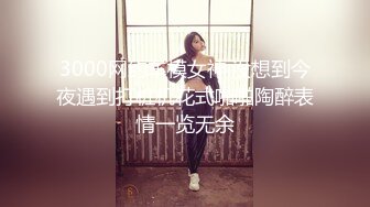 STP25627 麻豆传媒 MDX-0241-3《家庭医生爆操少妇和女儿》苏语棠 沉娜娜 VIP2209