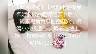 【新片速遞】【风韵十足极品御姐】极品肥臀胡萝卜后入 ，骑乘视角黄瓜抽插骚穴，搞得小穴很湿 ，大屌吸在墙上操 ，按摩器轮番上阵[1.84G/MP4/02:31:30]