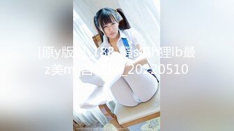 EBWH-121 高嶺の花なお姉さんが 接吻、唾液【AI破解版】