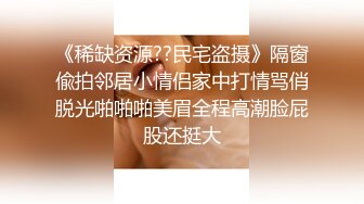 老婆特别想要，只能满足她。欲望太强烈，怪不得被那么多艹过