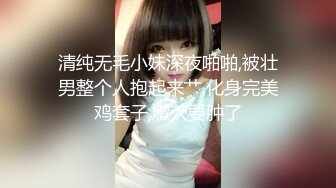 [无码破解]STARS-754 「ねぇ？ワタシになついてくれるよね…？」M男をワタシだけの性処理ペットに育成… ～猟奇的な目で可愛がり、精子尽きるまでひたすら射精させまくる飼い主ヒビキ～ 夏目響