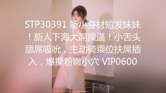 2023-6-21新流出安防酒店偷拍眼镜领导下班潜规则女下属开房啪啪