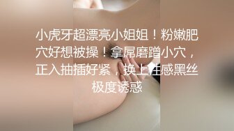 外貌清纯的年轻美女主播洗澡，再掰穴自慰，逼逼干净没有一点多余