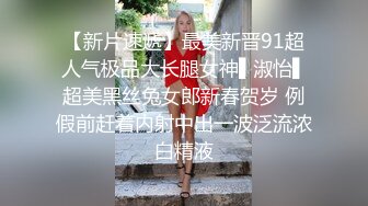 成功拿下蜜桃臀女教练（女上位）