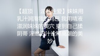 听朋友说最近附近新开了个桑拿会所小肥哥亲自去找了个大眼妹体验一下680的全套服务