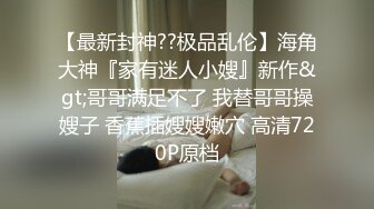 【极品网红学妹】小敏儿 仙女气质楚楚动人美少女 学生妹在床上的反差一面 肉棒抽插白浆泛滥 极爽内射中出