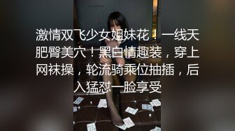 无锡某学校黑丝肥臀老师露脸3p视频流出