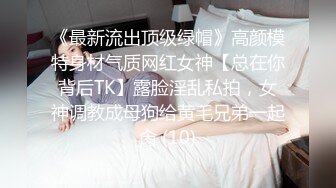 两个学生在在出租屋里激情，女孩好漂亮又嫩上去就吃咪咪猛操