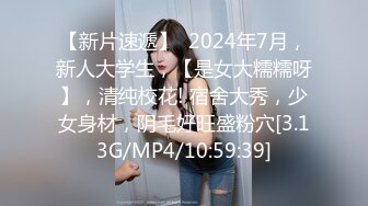 kcf9.com-2024年，南京林业大学美女，考研二战独居【要吃退黑素】深夜寂寞自慰，单身许久好想让男人来操