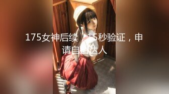 ✿稀有露脸✿ 高端A_CG业界女神爆_机少女▌喵X吉▌清纯邻家《小吉的小镇生活》掰穴逗乳少女感无敌嫩 (2)