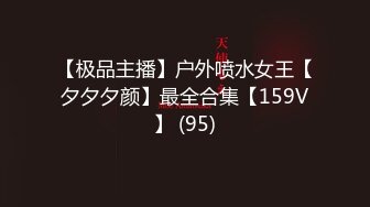 大长腿包臀裙气质美人 可爱反差做爱带着笑容，被艹得开开心心舒舒服服！--4K字幕版