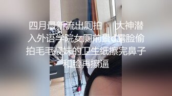 就是内射不高兴了 高清720P原档~1