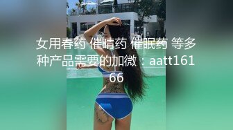 极品娇小身材小美女