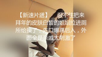 皇家华人 RAS-0359 旷课意淫女教师淫乱的家访调教