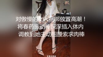 起点传媒 性视界传媒 XSJKY013 风韵丈母娘乱伦女婿 梁佳芯