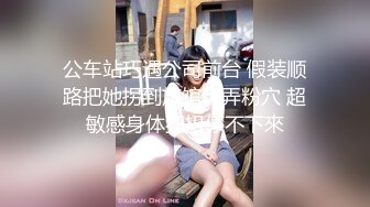  2024-07-31 蜜桃传媒EMKY-010兽欲继父迷奸清纯女儿