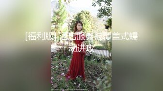 重金购买分享 核弹巨乳网红潘娇娇超大尺度 脱光光表演脱衣舞