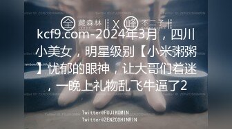 日常更新2023年12月17日个人自录国内女主播合集【184V】 (178)