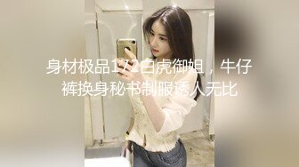 【某房160RMB热作品】迷奸单位刚离婚的少妇，第二弹 捆绑 翻眼 玩尿道 后入爽歪歪后入有点醒 (1)