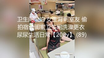 卫生间偷拍 女生背刺室友 偷拍宿舍闺蜜卫生间洗澡更衣 尿尿生活日常【200v】 (89)