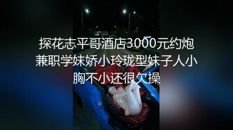 【新片速遞】性爱成瘾小哥双飞颜值不错的姐妹花，全程露脸玩的好嗨多体位轮草抽插两姐妹，还跟狼友互动撩骚边草边吃奶子