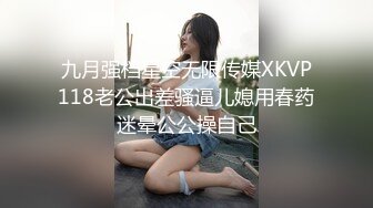 LOLI社 白丝制服无毛约见网友 被无套后入勾魂大屁股高清插入