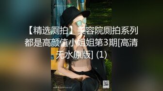 极品网红白虎萝莉 最新粉红连体衣 男友小怪兽极插无毛粉穴白浆四溢