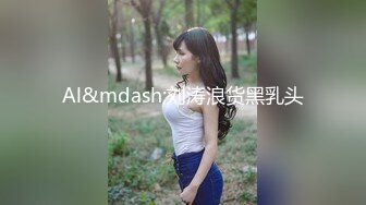  熟女大姐 你太高了在KTV厕所啪啪 因为太高 抬腿插逼不给力 还累的要死