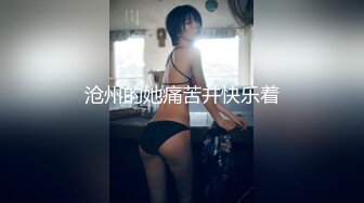 巨屌Ts玛迪曼黑丝出演欲女，被大叔埋头苦吃，发出销魂的娇喘，太骚受不鸟了！