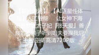 2/13最新 校花与大肉棒吊带黑丝神尻无比湿滑蜜道浇淋爆射VIP1196