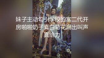 姐妹花约弟弟双飞两个粉嫩漂亮的小仙女，软萌与骚浪并存，细腰翘臀轮番上阵争抢鸡巴