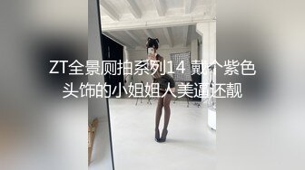  混血大眼小仙女沉迷男友的J8无法自拔 舔了又舔