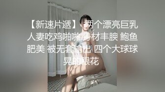 傲娇少女露脸发骚，揉着奶子玩着逼，电动搅拌机插逼里来回运动，享受刺激快感浪叫呻吟，搞的骚逼高潮不断