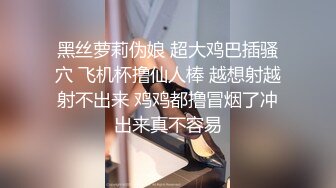 ❤️双飞小可爱❤️好姐妹就要一起玩，两漂亮青春美眉吃鸡啪啪 小娇乳 无毛鲍鱼 短发妹子上位全自动 长发妹子被内射 (2)