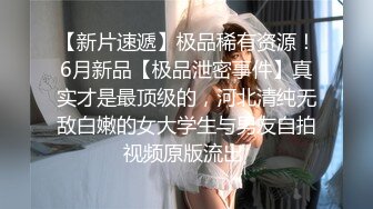 《精品泄密㊙️反_差美女》露脸才是王道！白皙甜美高素质留学生小姐姐被约炮大神拿捏强_行颜射她