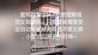 潜入某写字楼女厕全景偷拍女白领上厕所❤️被妹子发现了在门口打电话叫人 (4)