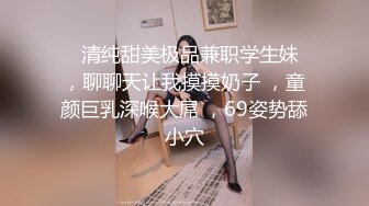 ✿优雅气质尤物✿御姐女神报复老公在外偷吃，勾引同事狠狠肏她，修身牛仔裤开档爆操 视觉感超顶，顶级反差人妻