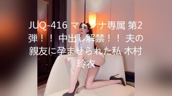 黑丝巨乳美女 身材丰腴 无毛鲍鱼粉嫩 菊花塞着肛塞 被大肉棒无套爆菊花 操肥穴一开一合 大奶哗哗