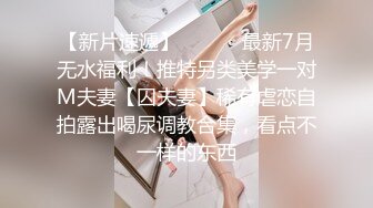 00后小娇妻露脸跟小哥激情啪啪，让小哥草嘴深喉，玩着奶头亲小嘴，压在身下爆草抽插，浪叫呻吟，自己抠逼