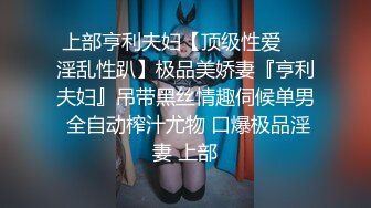 吼唷！怎么又吵架？只好用身体安慰闺蜜男友_用肉棒塞满湿漉漉的淫穴_疯狂抽插_可以再来一次吗？